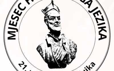 MJESEC HRVATSKOGA JEZIKA