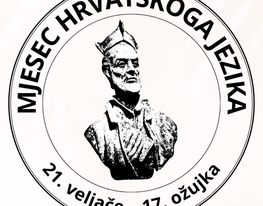 MJESEC HRVATSKOGA JEZIKA
