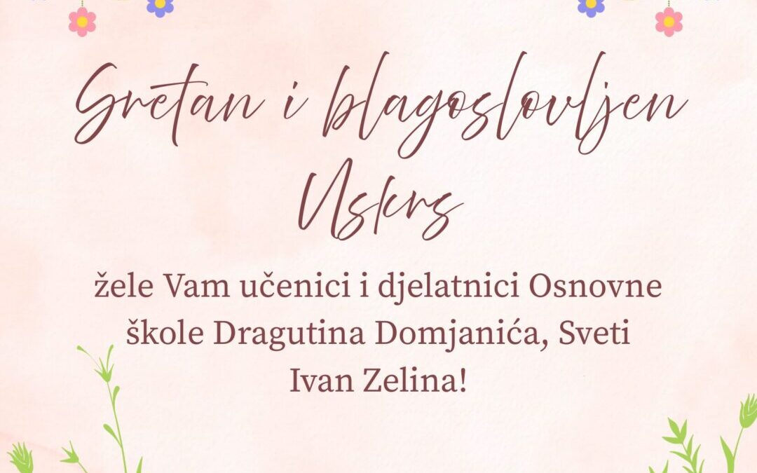 SRETAN USKRS!