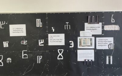 PROJEKT IZ HRVATSKOGA JEZIKA: U TEBI SAM VIJEK SVOJ PROŽIVIO, DREVNI I LIJEPI JEZIČE HRVATA